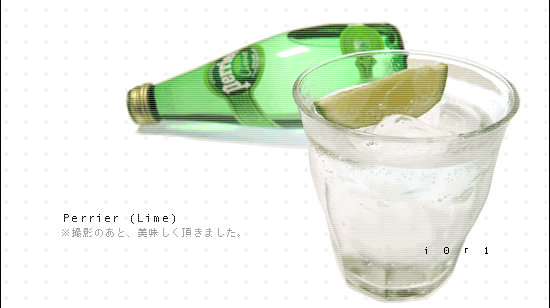 Perrier (Lime)