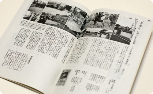 シグナレス(第捌号) 本文
