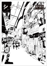 シグナレス(第捨壹号)